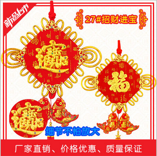 新奇特广告礼品中国结
