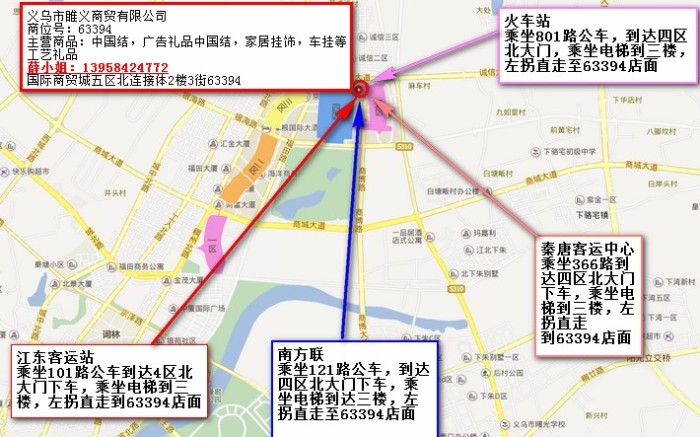 新奇特广告礼品中国结