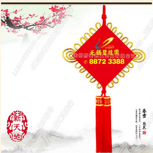 新奇特广告礼品中国结