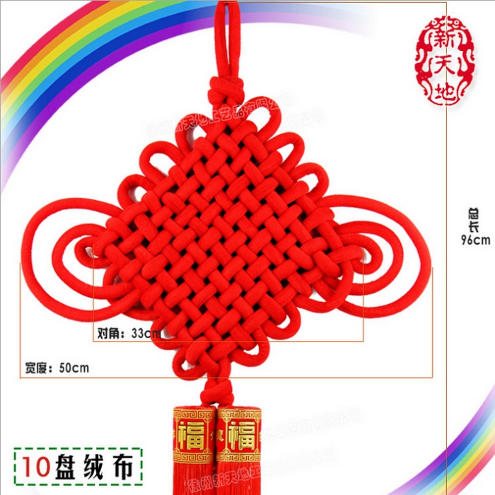 新奇特广告礼品中国结